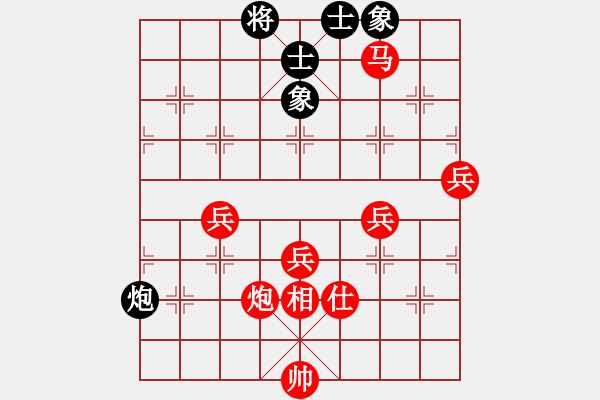 象棋棋譜圖片：中炮進(jìn)七兵對(duì)屏風(fēng)馬右橫車（旋風(fēng)V7.0先勝巫師專業(yè)級(jí)） - 步數(shù)：100 