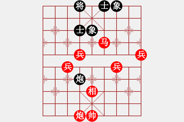 象棋棋譜圖片：中炮進(jìn)七兵對(duì)屏風(fēng)馬右橫車（旋風(fēng)V7.0先勝巫師專業(yè)級(jí)） - 步數(shù)：110 