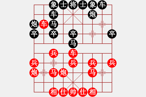 象棋棋譜圖片：中炮進(jìn)七兵對(duì)屏風(fēng)馬右橫車（旋風(fēng)V7.0先勝巫師專業(yè)級(jí)） - 步數(shù)：30 