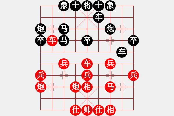 象棋棋譜圖片：中炮進(jìn)七兵對(duì)屏風(fēng)馬右橫車（旋風(fēng)V7.0先勝巫師專業(yè)級(jí)） - 步數(shù)：40 