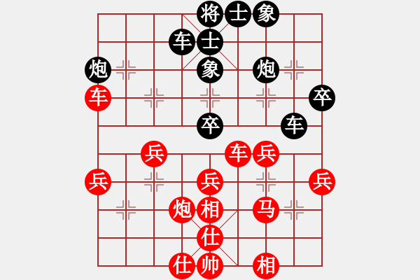 象棋棋譜圖片：中炮進(jìn)七兵對(duì)屏風(fēng)馬右橫車（旋風(fēng)V7.0先勝巫師專業(yè)級(jí)） - 步數(shù)：50 