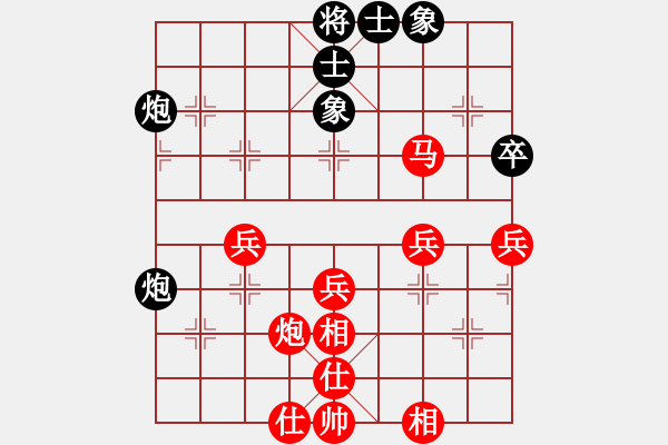 象棋棋譜圖片：中炮進(jìn)七兵對(duì)屏風(fēng)馬右橫車（旋風(fēng)V7.0先勝巫師專業(yè)級(jí)） - 步數(shù)：70 