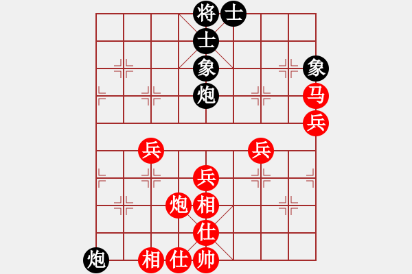 象棋棋譜圖片：中炮進(jìn)七兵對(duì)屏風(fēng)馬右橫車（旋風(fēng)V7.0先勝巫師專業(yè)級(jí)） - 步數(shù)：80 