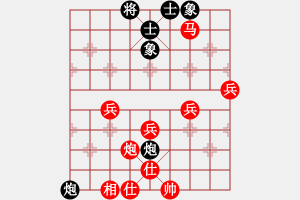 象棋棋譜圖片：中炮進(jìn)七兵對(duì)屏風(fēng)馬右橫車（旋風(fēng)V7.0先勝巫師專業(yè)級(jí)） - 步數(shù)：90 