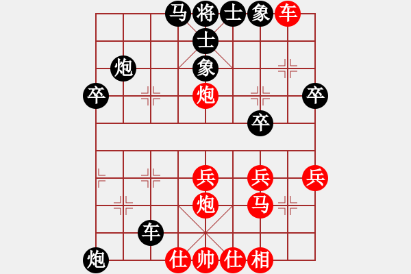 象棋棋譜圖片：2020.6.30.3后勝奇弈棋道鄭妥度17級 - 步數(shù)：36 