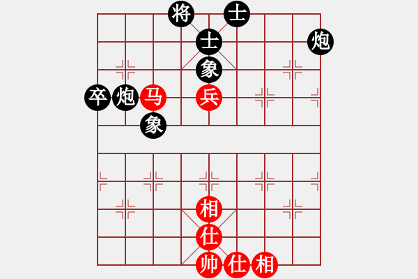 象棋棋譜圖片：℡﹏遊龍?bào)@鳳钅鳳ゞ[紅] -VS- 小僧[黑]和棋 - 步數(shù)：90 