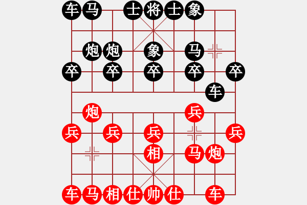 象棋棋譜圖片：綏芬河江哥(5段)-勝-步入高云(9段) - 步數(shù)：10 