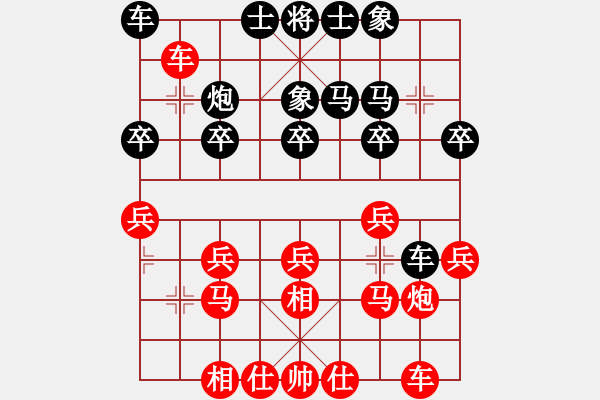 象棋棋譜圖片：綏芬河江哥(5段)-勝-步入高云(9段) - 步數(shù)：20 