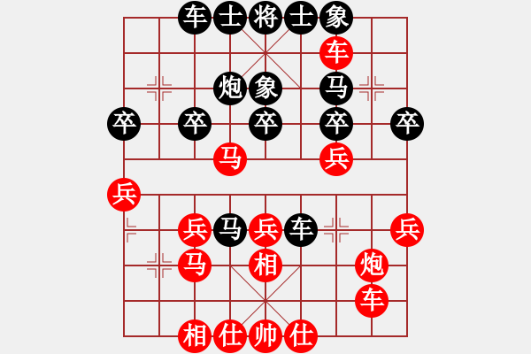 象棋棋譜圖片：綏芬河江哥(5段)-勝-步入高云(9段) - 步數(shù)：30 