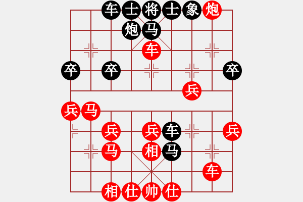 象棋棋譜圖片：綏芬河江哥(5段)-勝-步入高云(9段) - 步數(shù)：40 