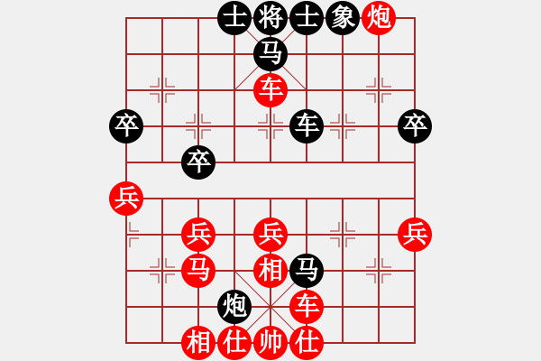 象棋棋譜圖片：綏芬河江哥(5段)-勝-步入高云(9段) - 步數(shù)：50 