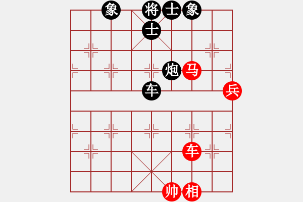 象棋棋譜圖片：牡丹亭牛(無極)-負(fù)-dingbang(天罡) - 步數(shù)：110 