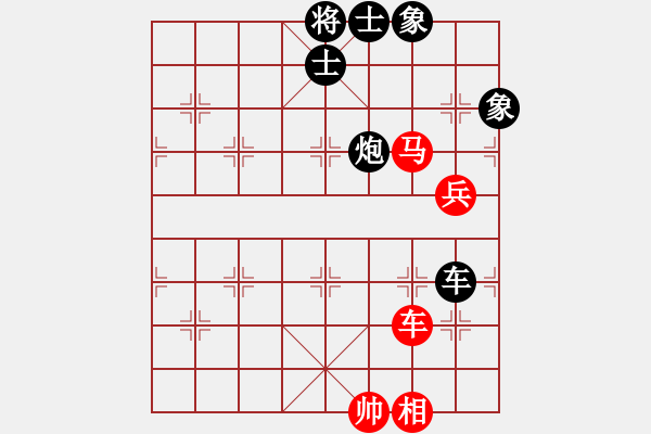 象棋棋譜圖片：牡丹亭牛(無極)-負(fù)-dingbang(天罡) - 步數(shù)：120 