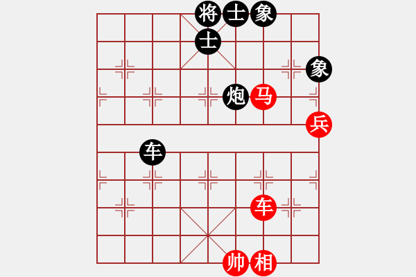 象棋棋譜圖片：牡丹亭牛(無極)-負(fù)-dingbang(天罡) - 步數(shù)：130 