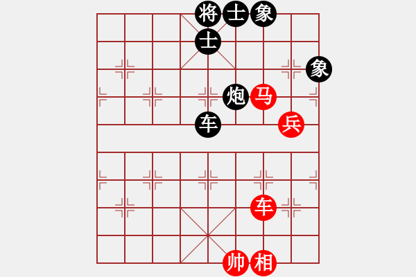 象棋棋譜圖片：牡丹亭牛(無極)-負(fù)-dingbang(天罡) - 步數(shù)：140 