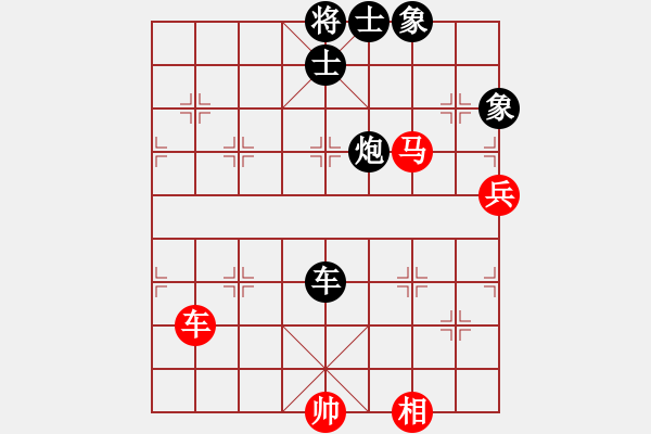 象棋棋譜圖片：牡丹亭牛(無極)-負(fù)-dingbang(天罡) - 步數(shù)：150 