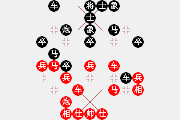 象棋棋譜圖片：牡丹亭牛(無極)-負(fù)-dingbang(天罡) - 步數(shù)：40 