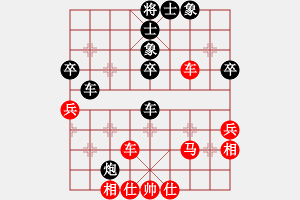 象棋棋譜圖片：牡丹亭牛(無極)-負(fù)-dingbang(天罡) - 步數(shù)：50 