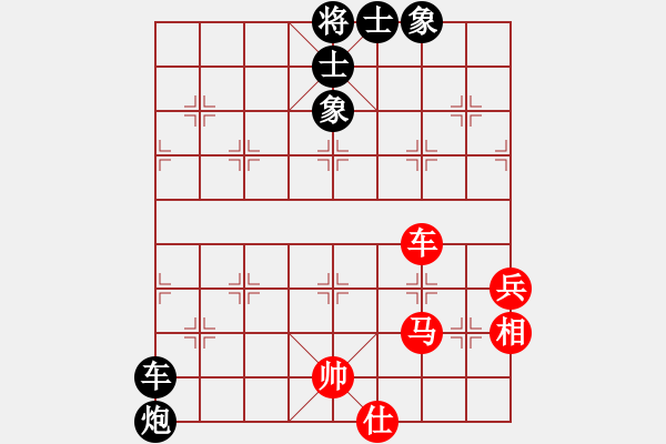 象棋棋譜圖片：牡丹亭牛(無極)-負(fù)-dingbang(天罡) - 步數(shù)：70 