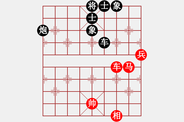 象棋棋譜圖片：牡丹亭牛(無極)-負(fù)-dingbang(天罡) - 步數(shù)：90 