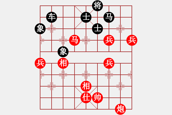 象棋棋譜圖片：三水 李旭平 負(fù) 深圳 王發(fā)根 - 步數(shù)：100 