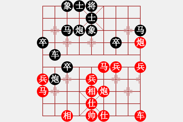 象棋棋譜圖片：三水 李旭平 負(fù) 深圳 王發(fā)根 - 步數(shù)：30 