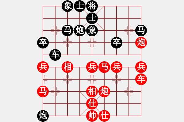 象棋棋譜圖片：三水 李旭平 負(fù) 深圳 王發(fā)根 - 步數(shù)：40 