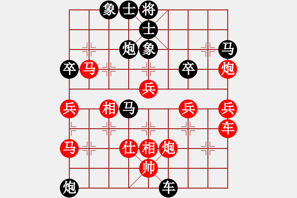 象棋棋譜圖片：三水 李旭平 負(fù) 深圳 王發(fā)根 - 步數(shù)：50 