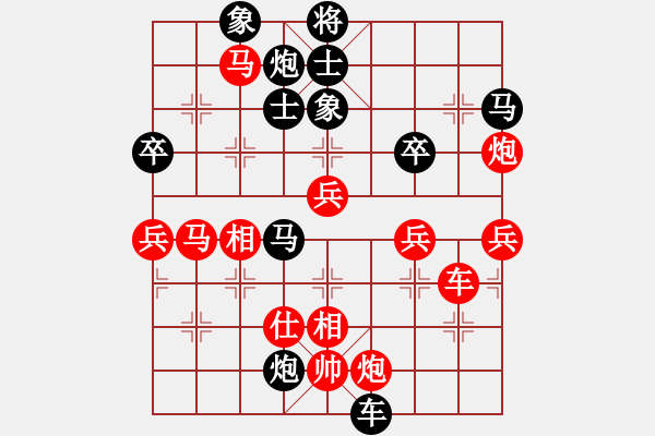 象棋棋譜圖片：三水 李旭平 負(fù) 深圳 王發(fā)根 - 步數(shù)：60 