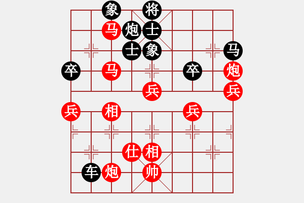 象棋棋譜圖片：三水 李旭平 負(fù) 深圳 王發(fā)根 - 步數(shù)：70 