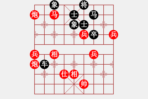 象棋棋譜圖片：三水 李旭平 負(fù) 深圳 王發(fā)根 - 步數(shù)：90 