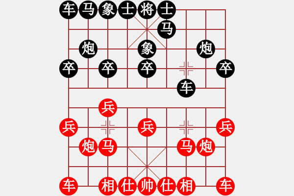 象棋棋譜圖片：單忠海 先和 王家瑞 - 步數(shù)：10 