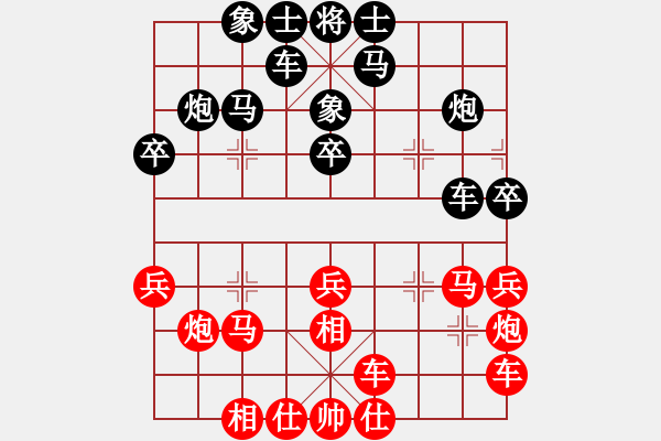 象棋棋譜圖片：單忠海 先和 王家瑞 - 步數(shù)：30 