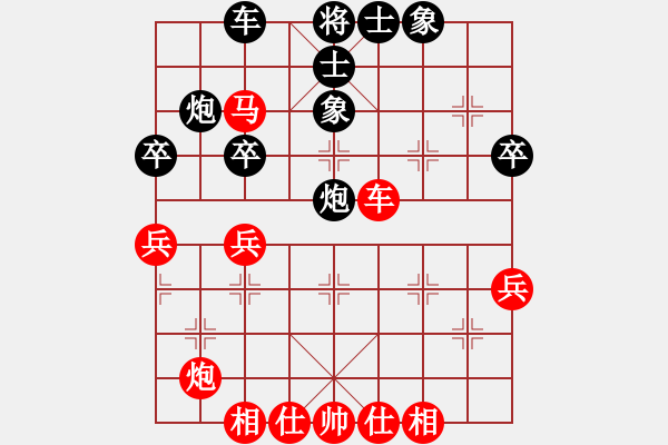 象棋棋譜圖片：2006年梁山賽第七輪：英雄同盟二(4r)-和-太空夢(mèng)幻二(4r) - 步數(shù)：46 