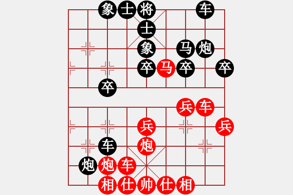 象棋棋譜圖片：五七三黑對(duì)邊卒2 - 步數(shù)：30 