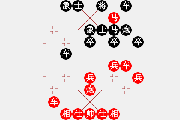 象棋棋譜圖片：五七三黑對(duì)邊卒2 - 步數(shù)：37 