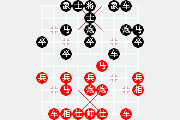 象棋棋譜圖片：qinyiqiang 和 順其自然 - 步數(shù)：20 