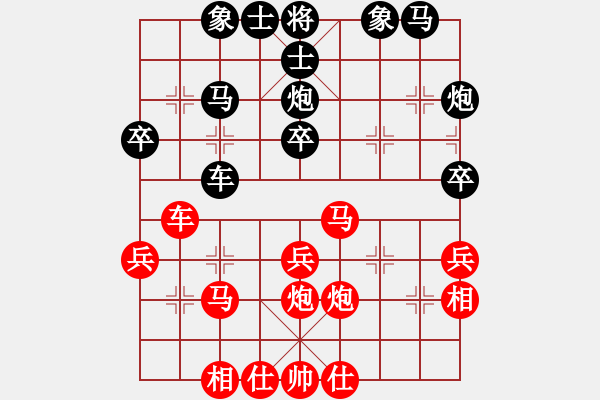 象棋棋譜圖片：qinyiqiang 和 順其自然 - 步數(shù)：30 