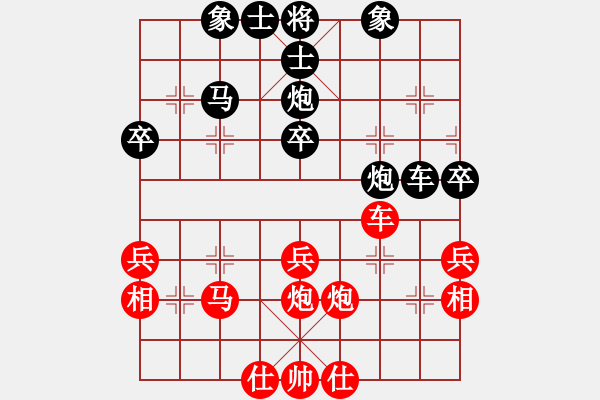 象棋棋譜圖片：qinyiqiang 和 順其自然 - 步數(shù)：40 