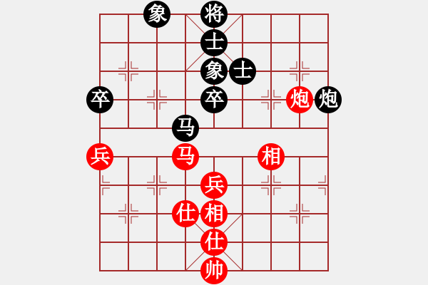 象棋棋譜圖片：qinyiqiang 和 順其自然 - 步數(shù)：76 