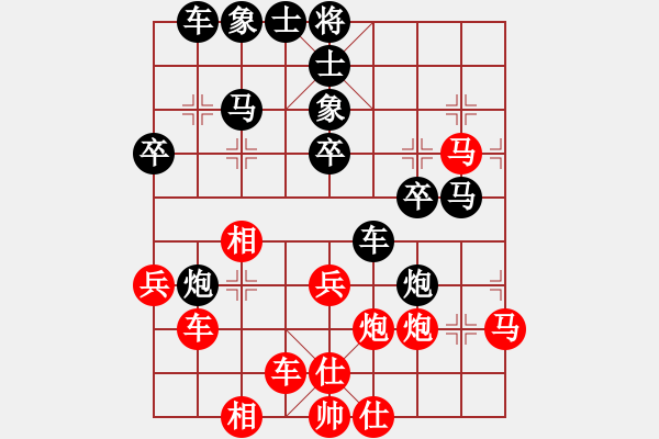 象棋棋譜圖片：小卉(風(fēng)魔)-負-初級棋手(風(fēng)魔) - 步數(shù)：40 