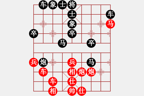 象棋棋譜圖片：小卉(風(fēng)魔)-負-初級棋手(風(fēng)魔) - 步數(shù)：50 