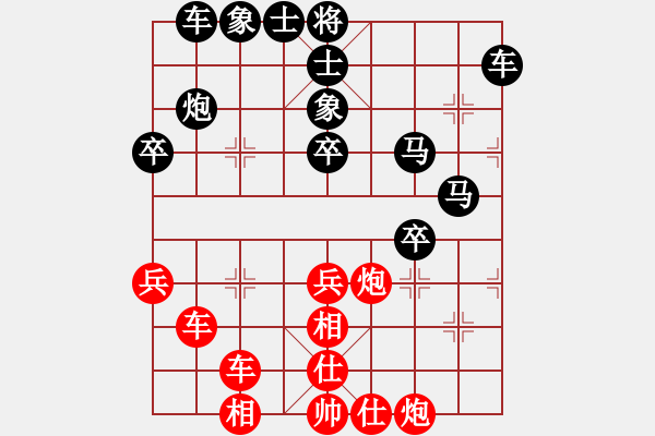 象棋棋譜圖片：小卉(風(fēng)魔)-負-初級棋手(風(fēng)魔) - 步數(shù)：60 