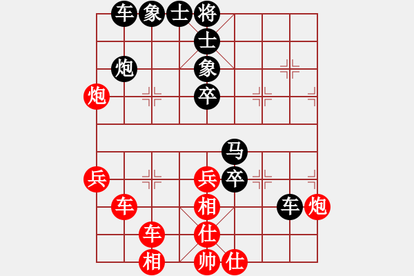 象棋棋譜圖片：小卉(風(fēng)魔)-負-初級棋手(風(fēng)魔) - 步數(shù)：70 