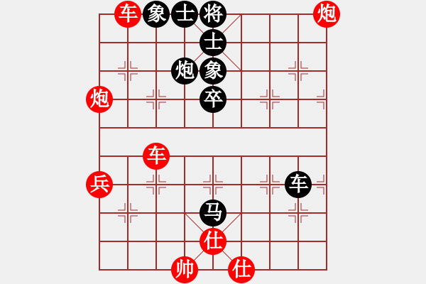 象棋棋譜圖片：小卉(風(fēng)魔)-負-初級棋手(風(fēng)魔) - 步數(shù)：80 