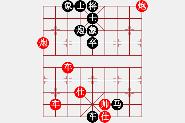 象棋棋譜圖片：小卉(風(fēng)魔)-負-初級棋手(風(fēng)魔) - 步數(shù)：90 