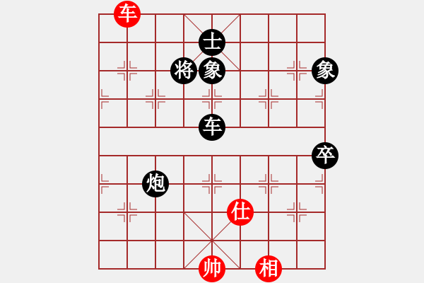 象棋棋譜圖片：鷹隼(3段)-負(fù)-龍騰弈天(7段) - 步數(shù)：130 