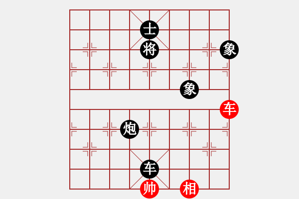 象棋棋譜圖片：鷹隼(3段)-負(fù)-龍騰弈天(7段) - 步數(shù)：140 