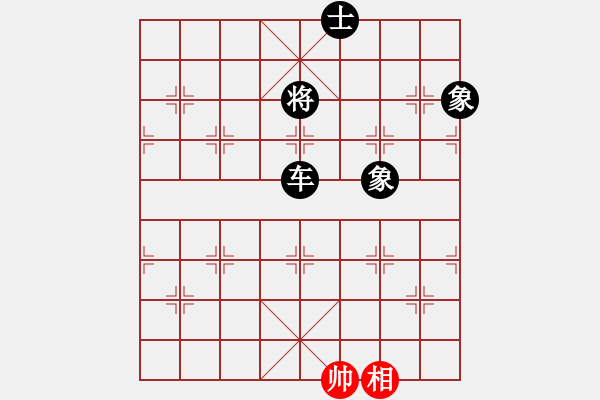 象棋棋譜圖片：鷹隼(3段)-負(fù)-龍騰弈天(7段) - 步數(shù)：150 