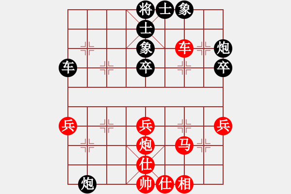 象棋棋譜圖片：鷹隼(3段)-負(fù)-龍騰弈天(7段) - 步數(shù)：40 